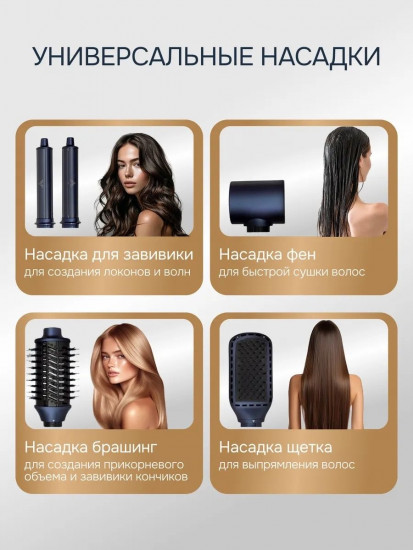 Фен-стайлер для волос Pro 7