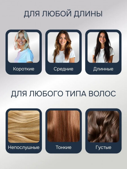 Фен-стайлер для волос Pro 7