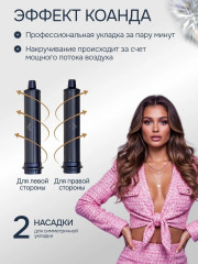 Фен-стайлер для волос Pro 7 - Фото 4