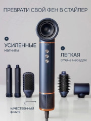 Фен-стайлер для волос Pro 7 - Фото 6