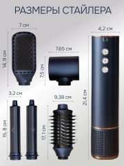 Фен-стайлер для волос Pro 7 - Фото 7