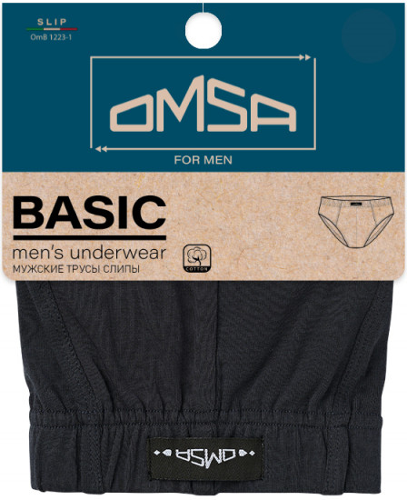 Трусы-слип мужские