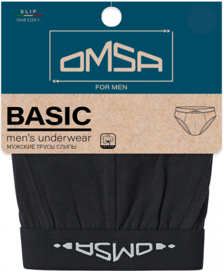 Трусы-слип мужские