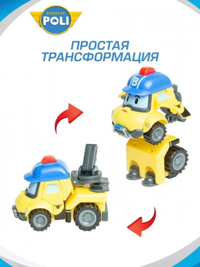 Мини-трансформер «Баки»