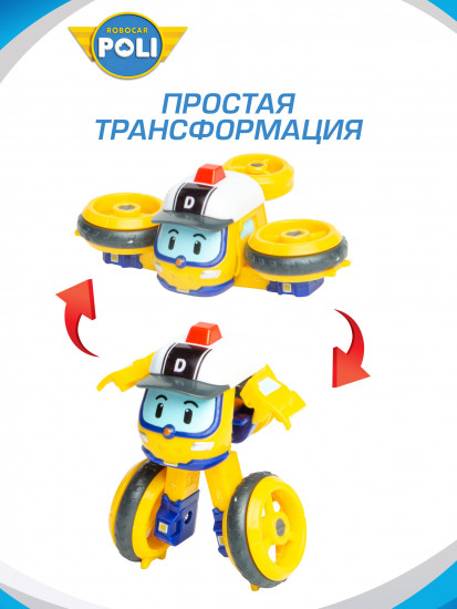 Мини-трансформер «Дрони»
