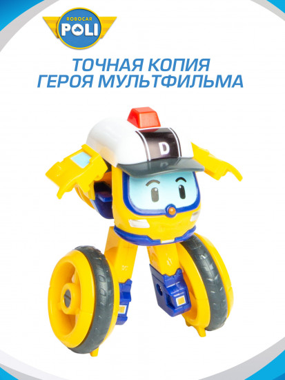 Мини-трансформер «Дрони»