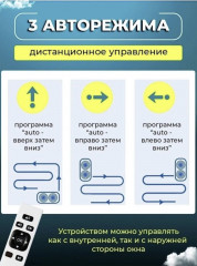 Робот-мойщик окон с дистанционным управлением - Фото 2