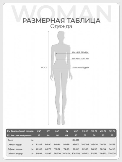 Майка женская