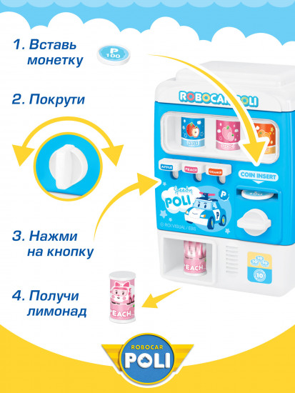 Набор игровой «Вендинговый мини-автомат Поли»