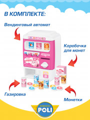 Набор игровой «Вендинговый мини-автомат Эмбер» - Фото 1
