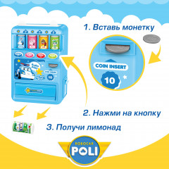 Набор игровой «Вендинговый автомат Поли» - Фото 2