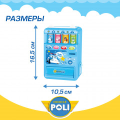 Набор игровой «Вендинговый автомат Поли» - Фото 4