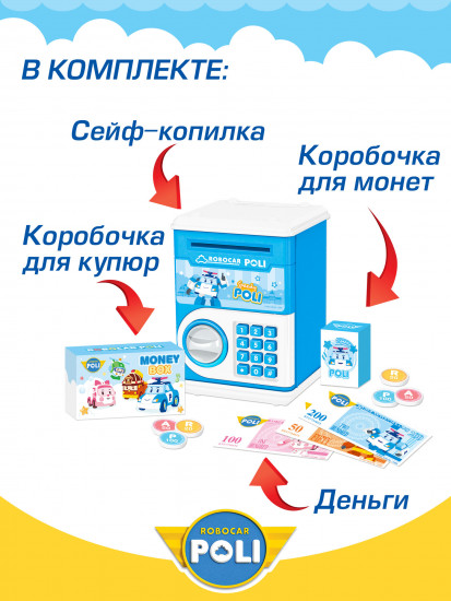 Мини сейф-копилка «Поли»