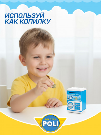 Мини сейф-копилка «Поли»