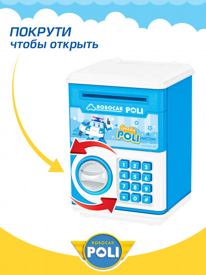 Мини сейф-копилка «Поли»
