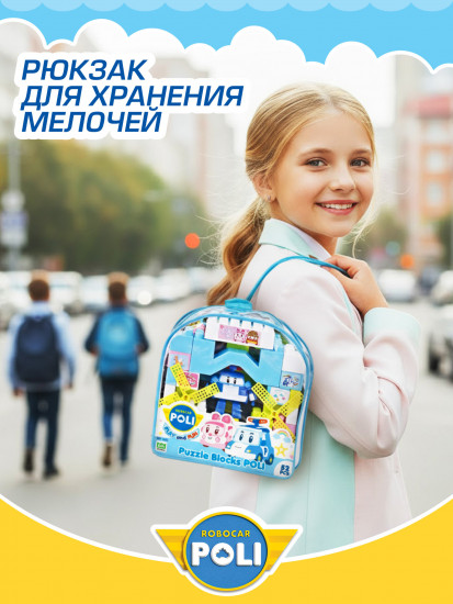 Конструктор «Поли»