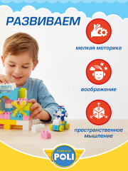 Конструктор «Поли» - Фото 5