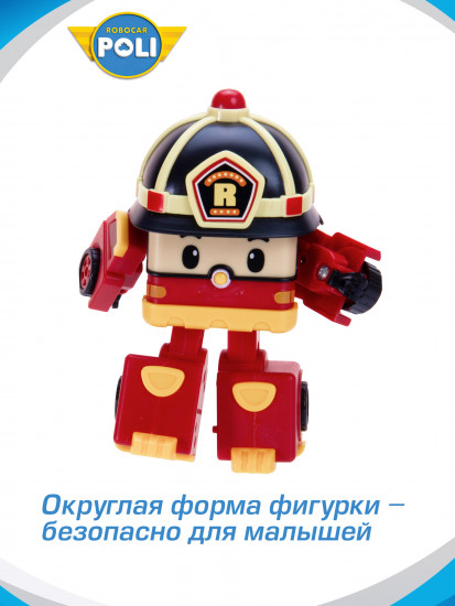 Мини-трансформер «Рой»