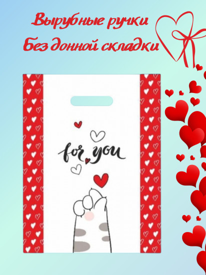 Набор пакетов подарочных