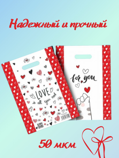 Набор пакетов подарочных