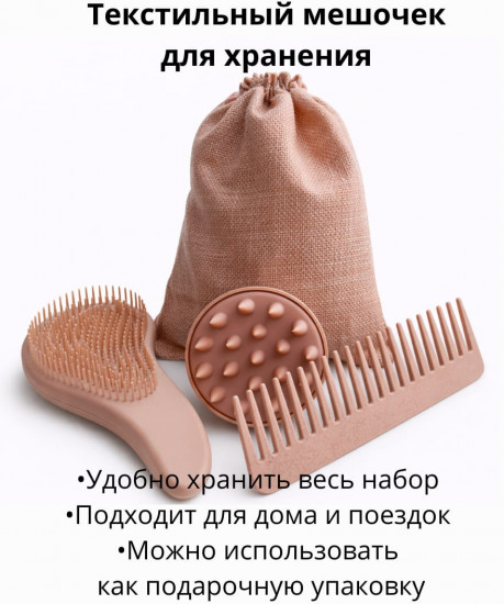 Расчески для волос
