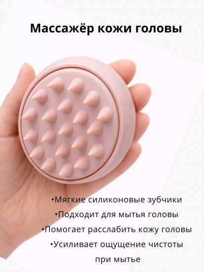 Расчески для волос