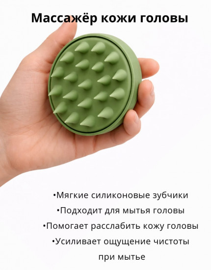 Расчески для волос