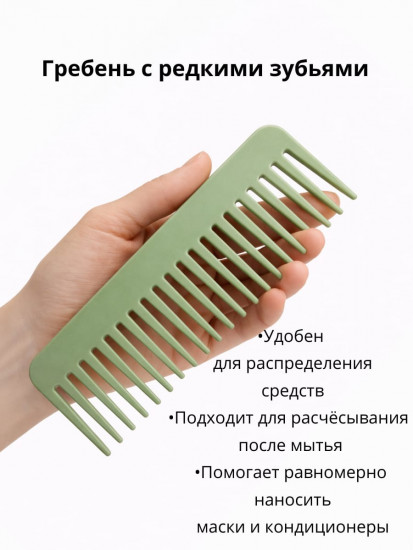 Расчески для волос