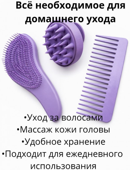 Расчески для волос