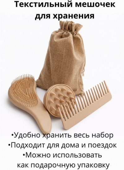 Расчески для волос