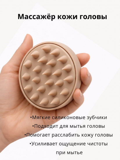 Расчески для волос