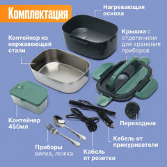 Ланч-бокс с подогревом - Фото 3