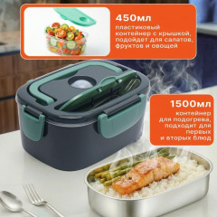 Ланч-бокс с подогревом - Фото 4