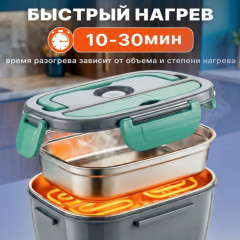 Ланч-бокс с подогревом - Фото 5