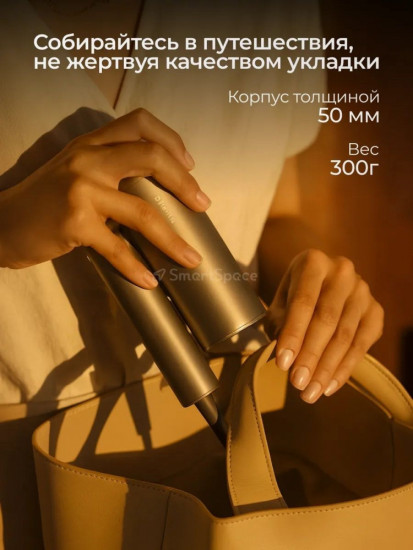 Фен-стайлер Dreame