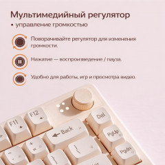 Клавиатура - Фото 3