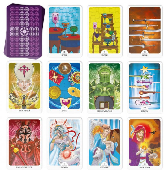 Таро «Зеркало души»