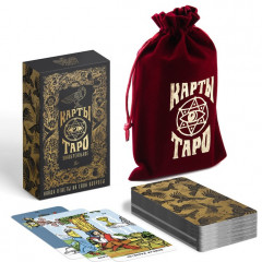 Таро «Универсальное» - Фото 1