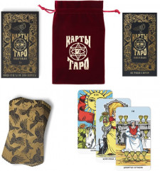 Таро «Универсальное» - Фото 2