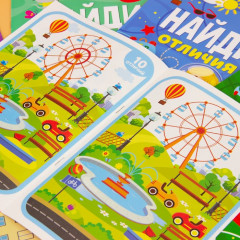 Набор книг «Найди отличия» - Фото 6