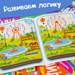 Набор книг «Найди отличия» - Фото 8