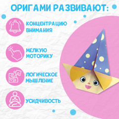 Книга-оригами «Для девочек» - Фото 5