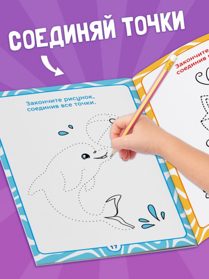 Набор книг-игр «Чем занять ребёнка?»