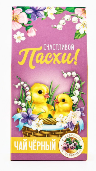 Чай чёрный с чабрецом «Счастливая Пасха»