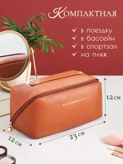 Косметичка женская из экокожи