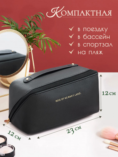 Косметичка женская из экокожи