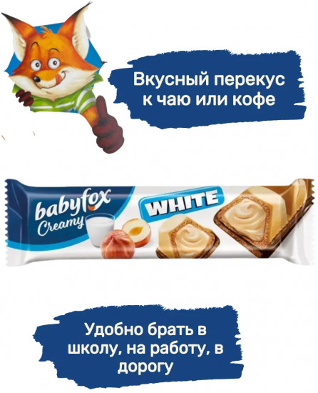 Вафельный батончик с молочно-ореховой начинкой «Creamy White»