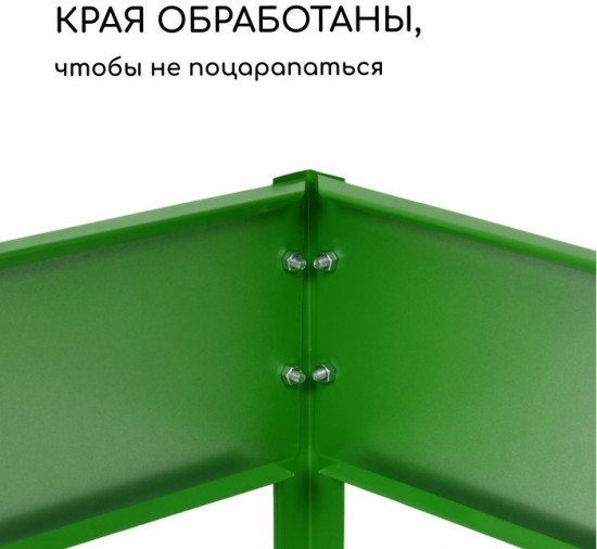 Грядка оцинкованная