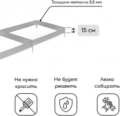 Грядка оцинкованная - Фото 2