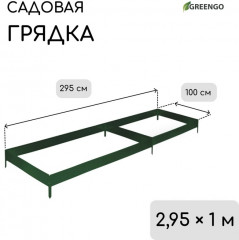 Грядка оцинкованная - Фото 1